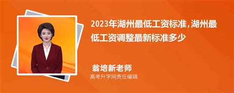 67047元！ 2017杭州市区在岗职工年平均工资公布——浙江在线