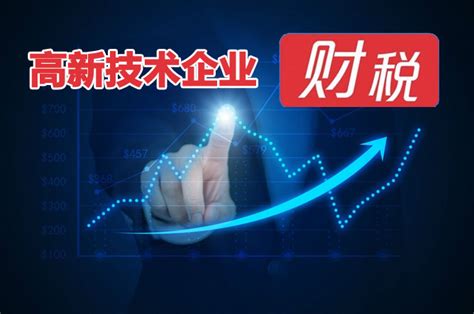 西安高新金融控股集团有限公司-下属公司简介