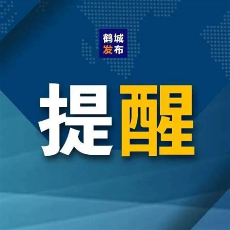 东北亚北方商品交易中心在齐齐哈尔正式上线运营【2】--地方--人民网