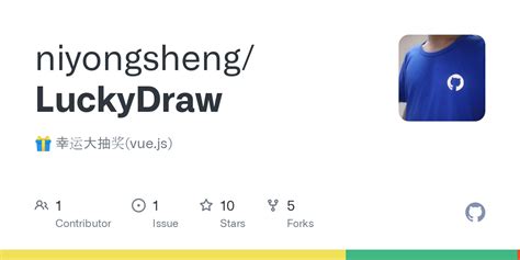 Lucky Draw JavaScript 的图像结果