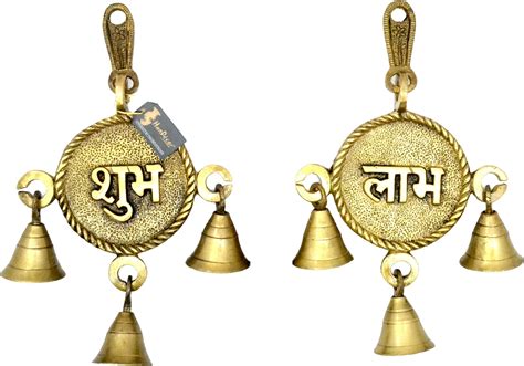 Two Moustaches Brass Shubh Labh Door Hanging Bells Set, Hanging Bells ...