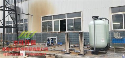 安徽芜湖汉峰水处理设备-污水处理设备-产品中心-洛阳水佳环保科技有限公司
