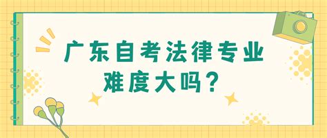 自考专科难吗需要考哪些科目？考几门？ - 哔哩哔哩