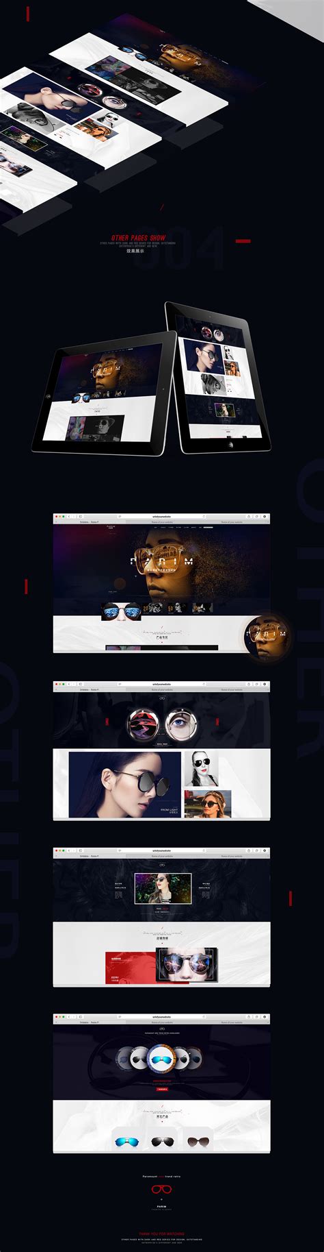 PARIM派丽蒙眼镜网页视觉设计|网页|企业官网|疯狂小超人 - 原创作品 - 站酷 (ZCOOL)