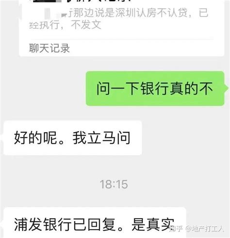 深圳亚联财小额贷款有限公司