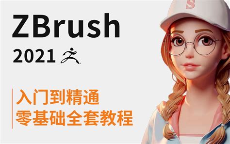 Z Flash Tutorial 的图像结果