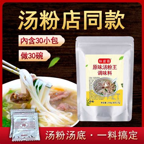 生产基地-调味料定制香港（合肥市）百味匙食品有限公司