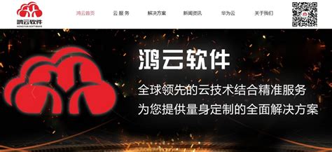 上海网站建设之“创意网站设计” - 网站设计 - 易网