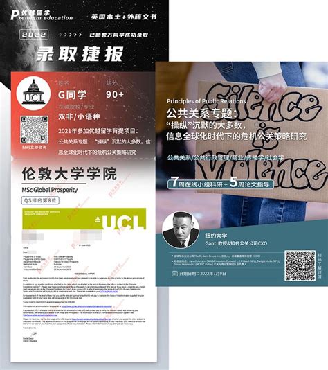 中大商学院开办资讯科学与管理理学硕士课程 – 香港中文大学商学院