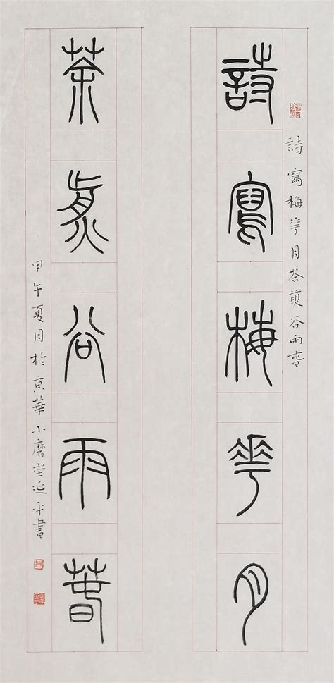 带五字的古诗句(带有五字的诗句)-学习鸟