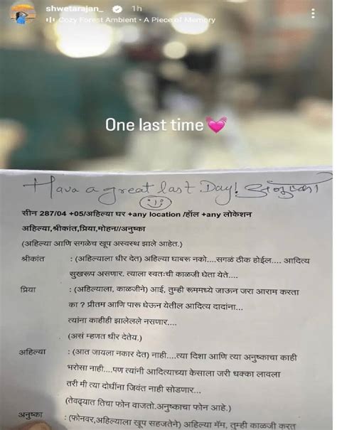 Paaru Serial Actress Exit : 'पारु' मालिकेतून या अभिनेत्रीची एक्झिट ...