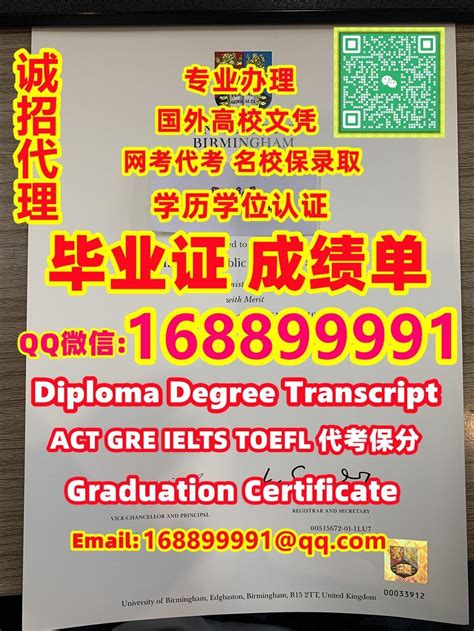 全套留学文凭办理：斯泰福厦大学文凭学位学历证书 | PPT