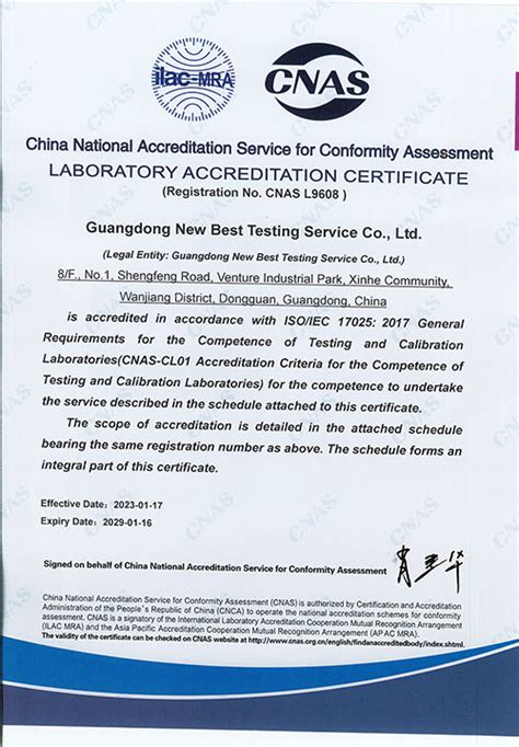 MTC Testing 的图像结果