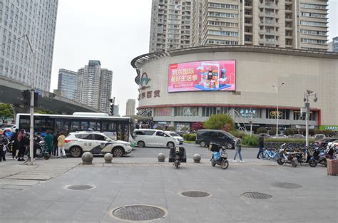 武汉洪山区街道口商圈户外LED广告-户外专题新闻-媒体资源网资讯频道