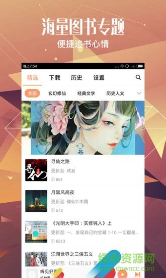 小说阴命主角为孙三刘瞎子免费阅读 | Ourboke联盟