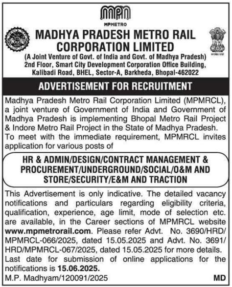 MP Metro Rail Recruitment 2025 - Apply for 12 Various Posts