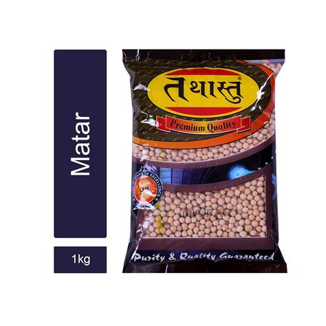 TATHASTU Matar White Peas - Organic Peas_1kg Purity & Quality ...