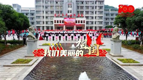 娄底一中2021年部门预算和“三公”经费预算公开-湖南省娄底市第一中学