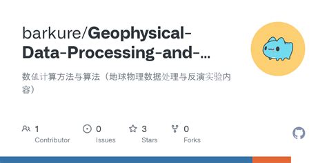 Image result for Geophysical Data Processing