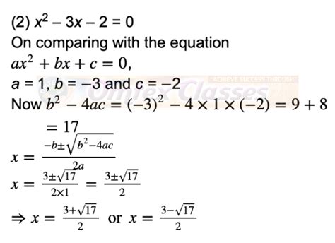 Education: Practice Set 2.4, Quadratic Equation, SSC 10th Standard ...