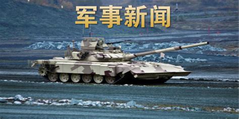国际军事新闻之中国最新军事