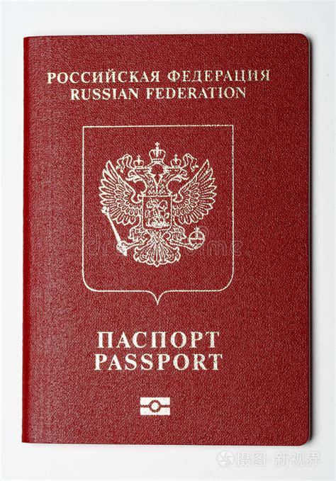 俄罗斯护照照片35x45毫米要求和工具