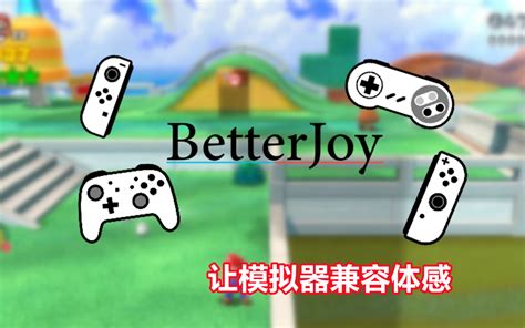 Betterjoy Tutorial 的图像结果