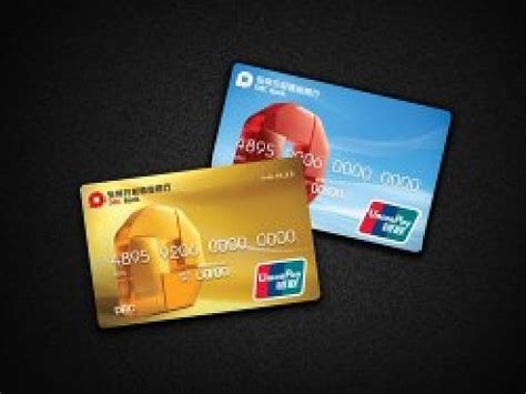 信用卡信息 - 武汉农村商业银行