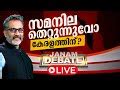 Janam TV - Latest Malayalam News and Live TV