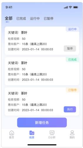 企优托带您了解h5上海网站建设注意事项 - 江苏企优托集团