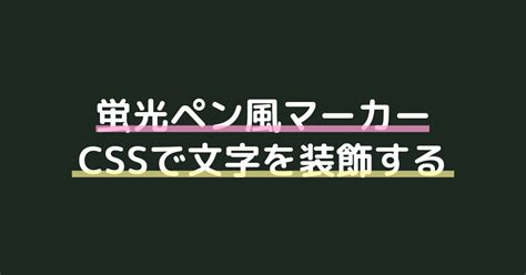 Css 文字 アニメーション サンプル - Hoken Nays.