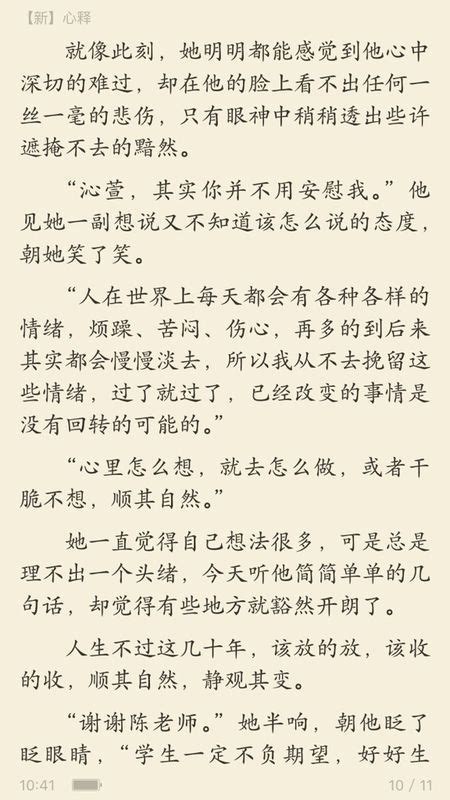 自己写小说的名字怎么取（再见x先生第一季）_重庆尹可科学教育网