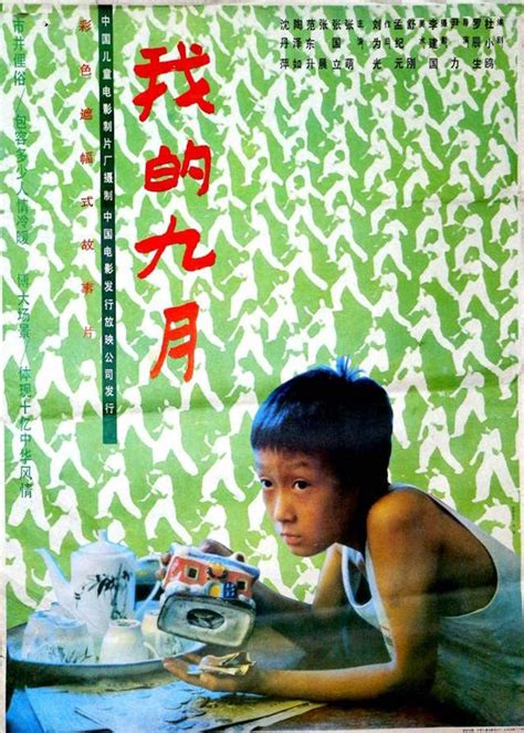 中国励志电影（国内最励志的十部经典电影）_斜杠青年工作室
