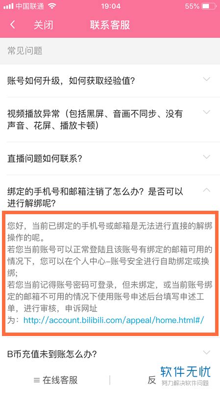 QQ邮箱注册应该怎样注册_腾讯视频