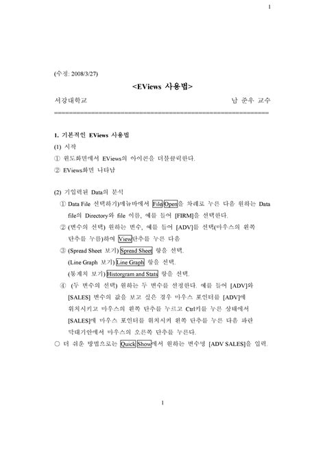 Image result for EViews Cheat Sheet