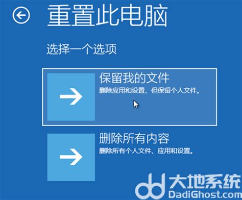 win10添加或删除程序在哪,win10添加或删除程序的方法-韩博士装机大师