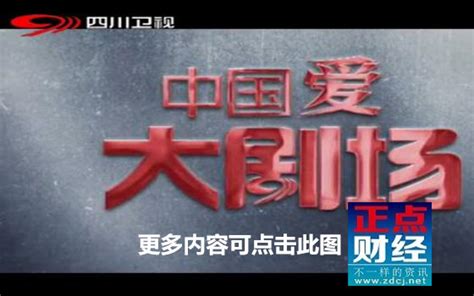 四川电视台《四川新闻联播》历年片头（2004-2021）_哔哩哔哩_bilibili