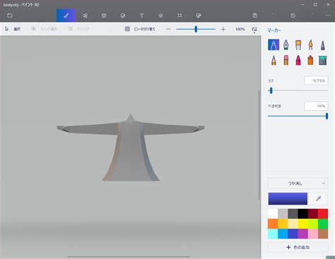 Image result for Unity Asset Extractor