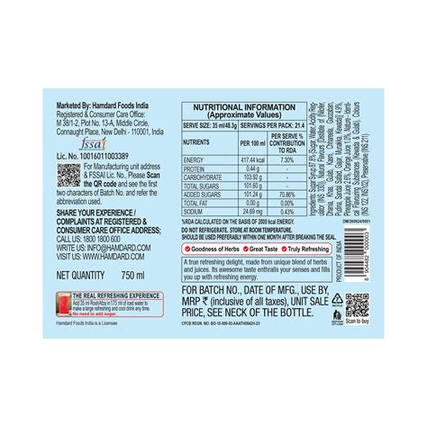 Hamdard Sharbat Roohafza | 750ml