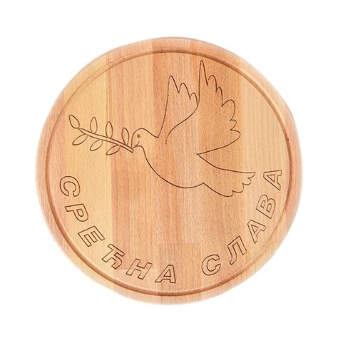 Okrugla drvena daska sa gravurom golub 28cm | Volim svoj dom