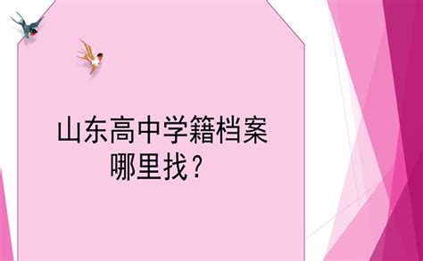 【指南】 | 学历学籍认证和学位认证操作步骤详解！全干货！直接解决落户材料问题！！！ - 知乎