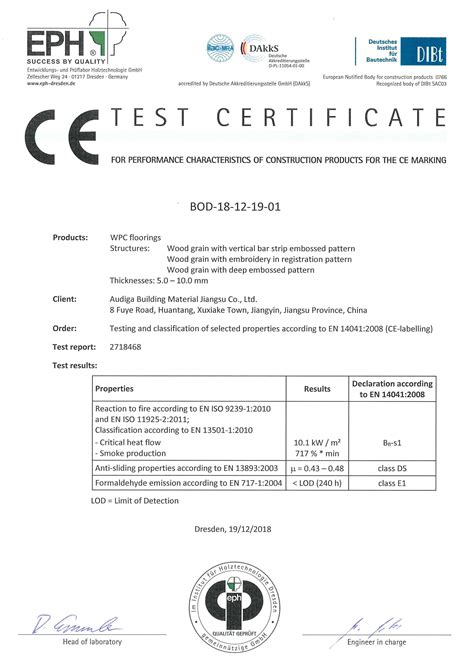 灯具CCC认证 - 3C认证