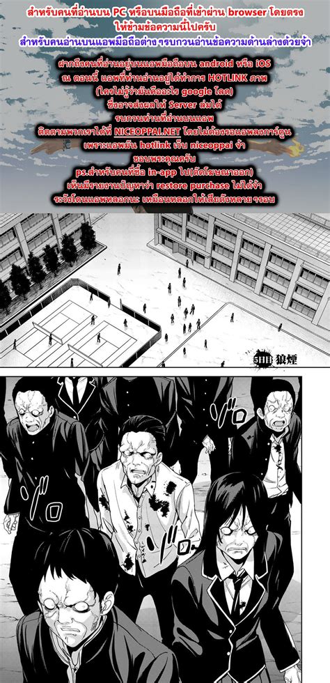 KINGDOM OF "Z" ตอนที่ 5 - MangaKimi คิดจะอ่านมังงะคิดถึงมังงะคิมิ