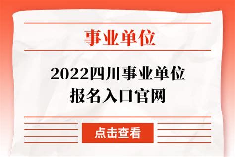 2022四川酒店用品展及餐饮博览会|2022第九届成都酒店用品展（协会主办）-世展网