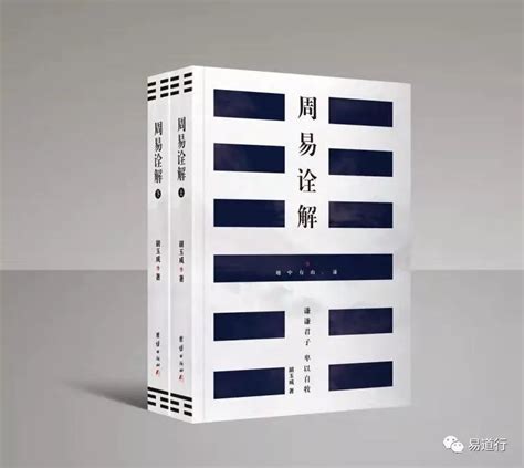 周易起名 on Windows PC Download Free - 6.88.139 - com.qth.yi