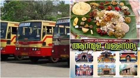 KSRTC Budget Tourism Cell Provides Opportunity to Visit Aranmula ...