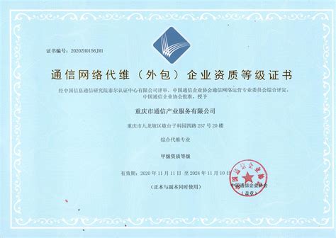 市场上CE证书的类型有哪些-上海向善检测技术有限公司
