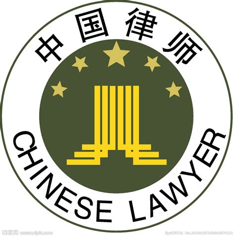 中国律师商标矢量图__网页小图标_标志图标_矢量图库_昵图网nipic.com
