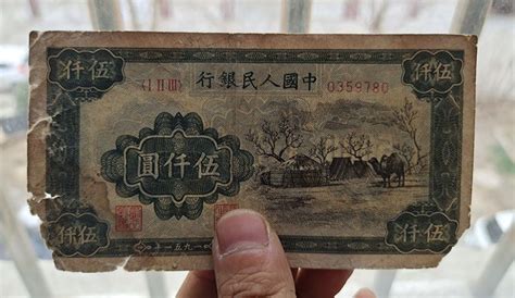 第一套人民币伍仟圆蒙古包 五千元蒙古包价格及图片-卢工收藏网