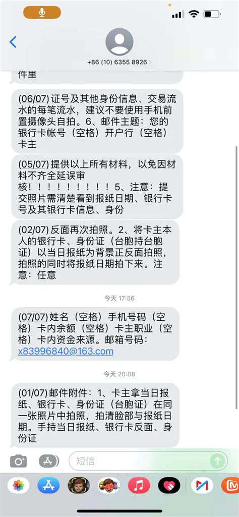 揭秘银行卡买卖灰色产业链:数百元可购得他人卡|银行卡|黑市|兼职者_新浪新闻